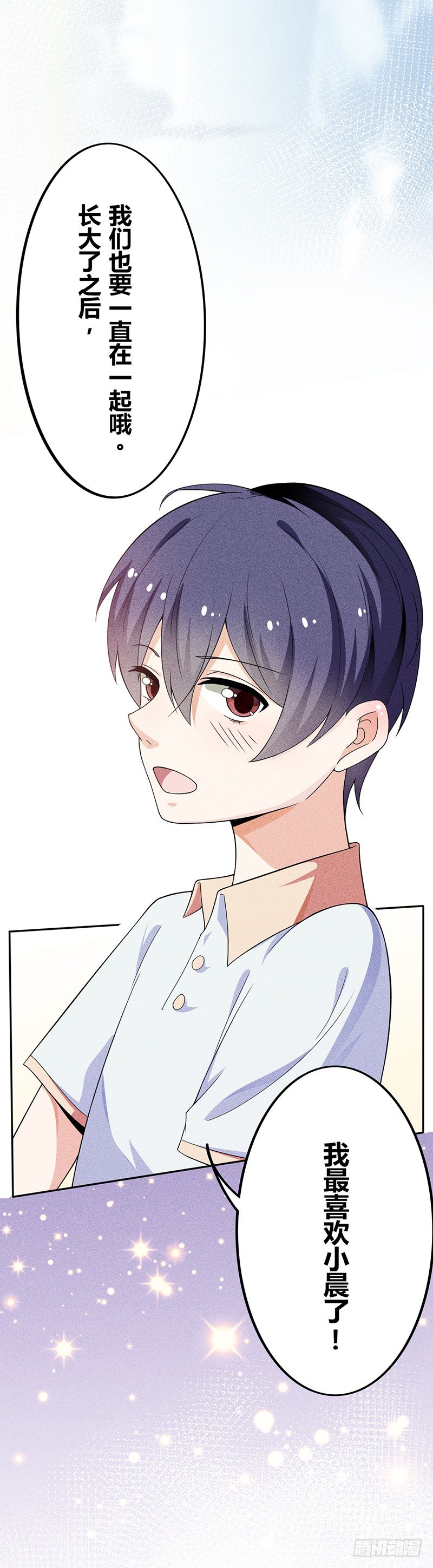 第15话 约好了，要一直在一起-第15话