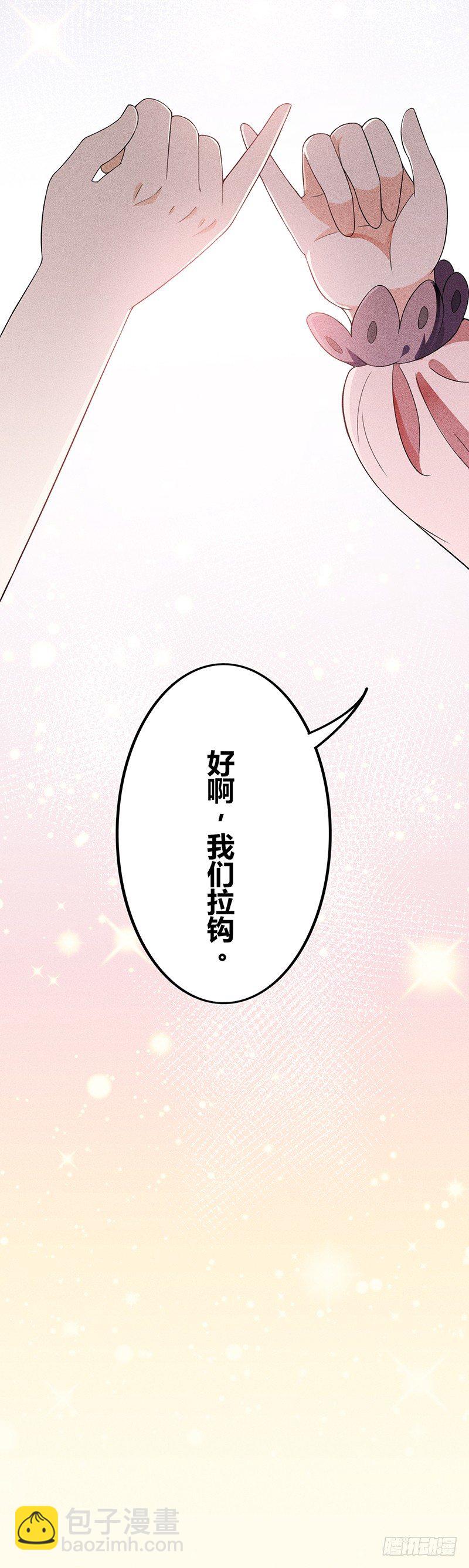 第15话 约好了，要一直在一起-第15话