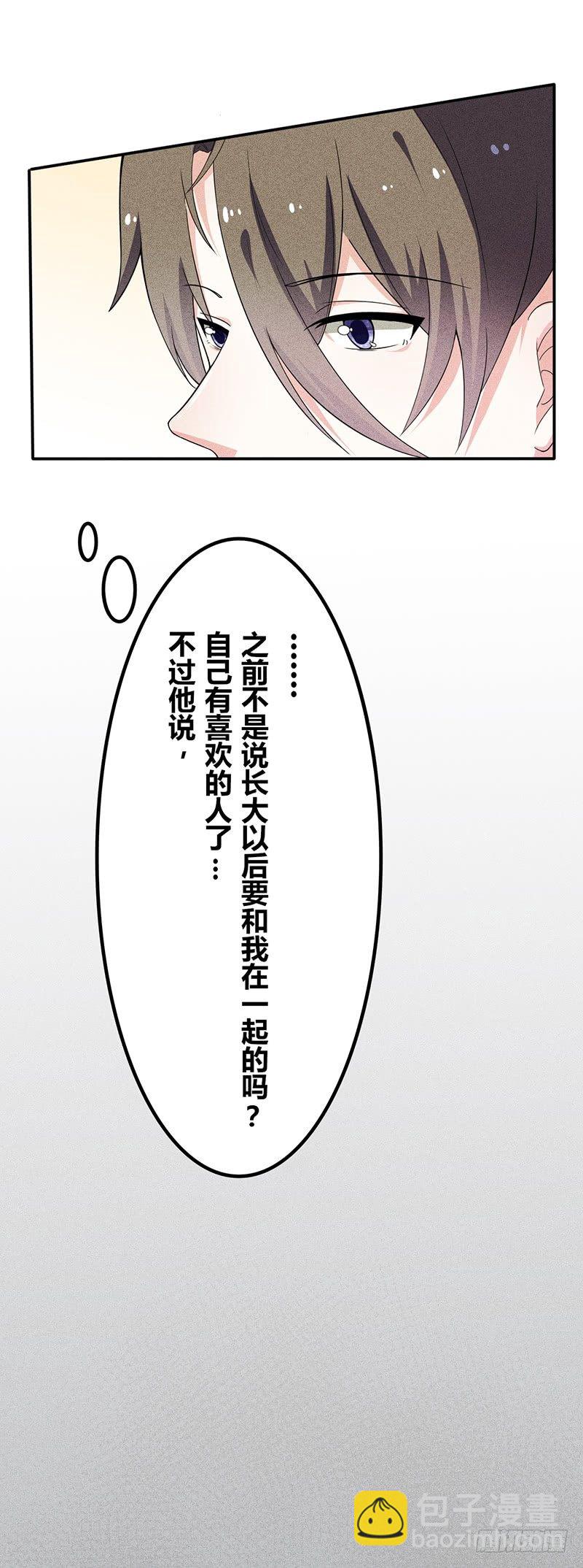 第15话 约好了，要一直在一起-第15话