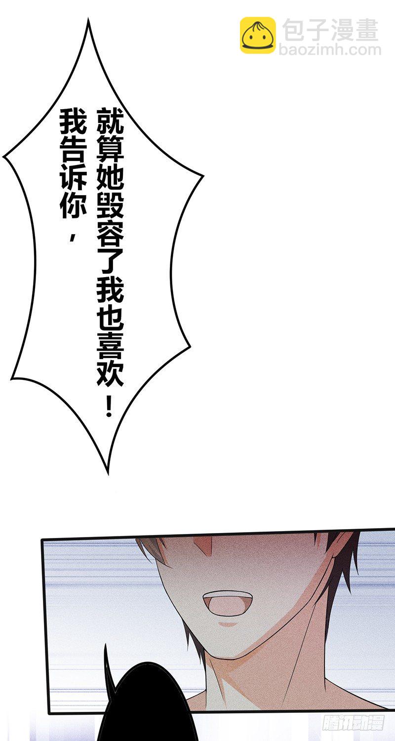 第17话 陪我逛街-第17话