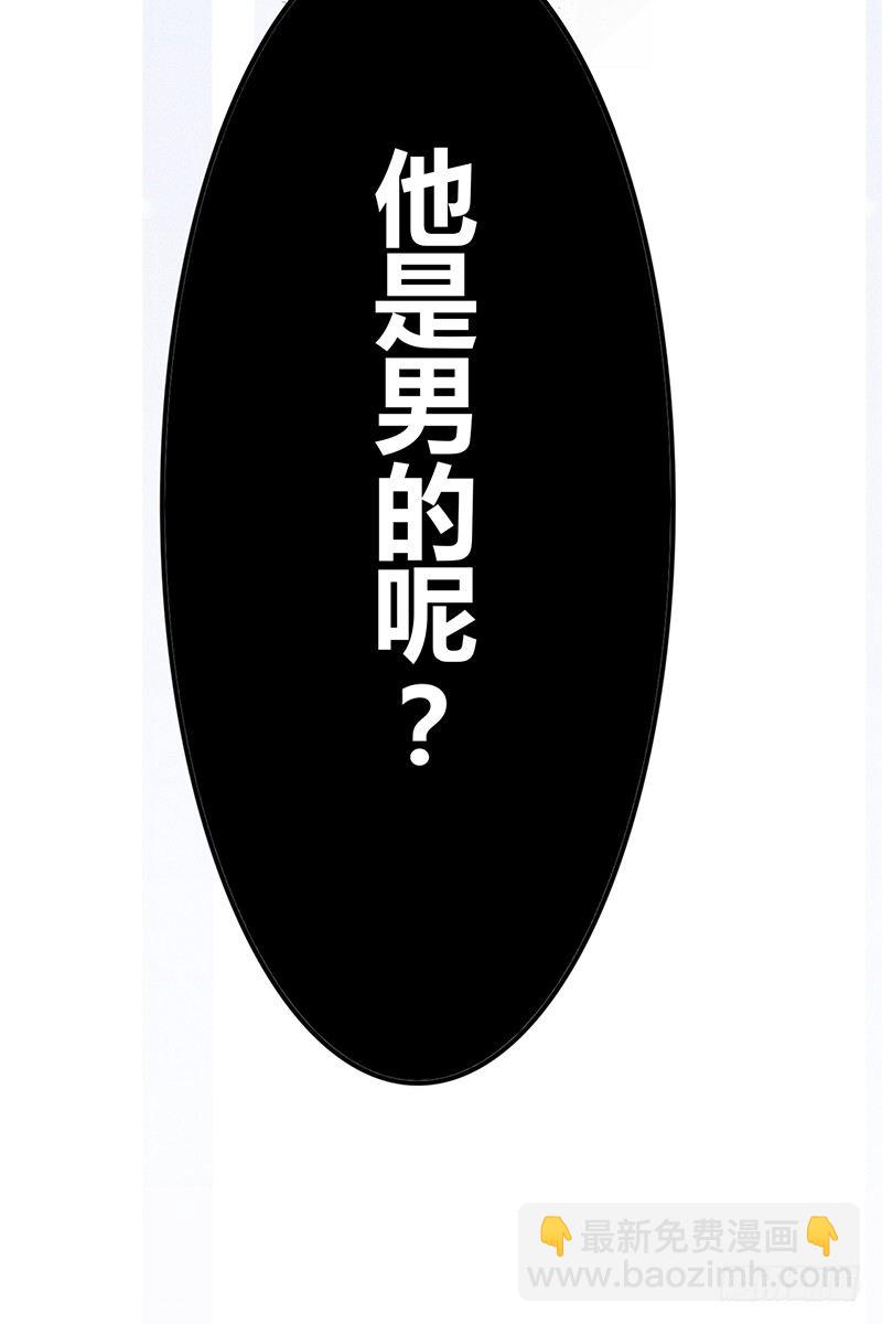 第17话 陪我逛街-第17话