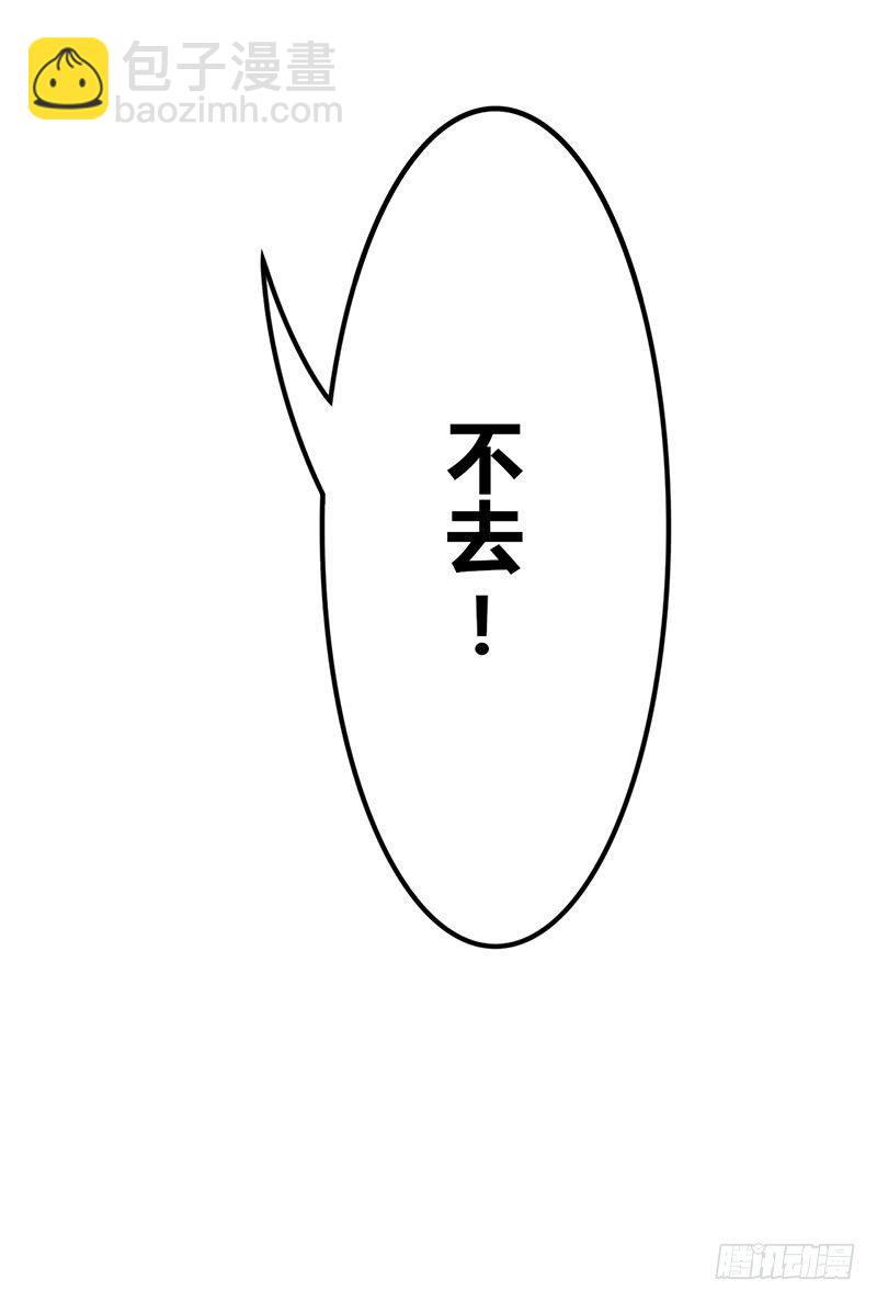 第17话 陪我逛街-第17话