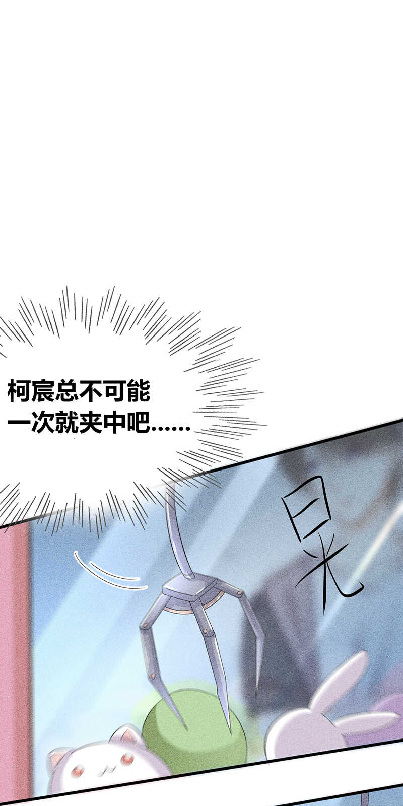 第19话 你是不是讨厌我-第19话
