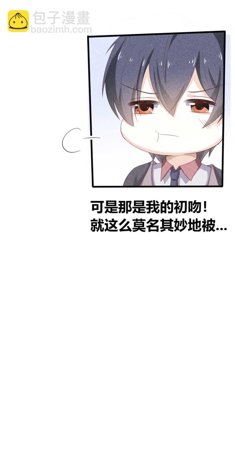 第19话 你是不是讨厌我-第19话