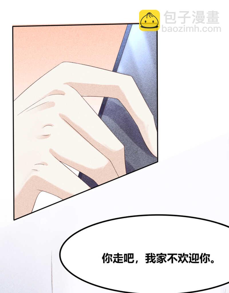 第21话 你和他什么关系？-第21话