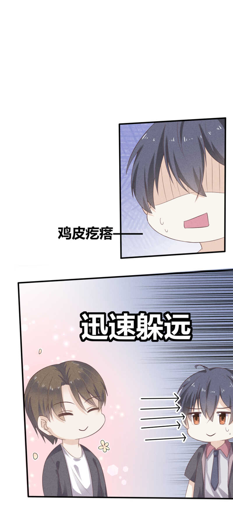第23话 我才不会认账-第23话