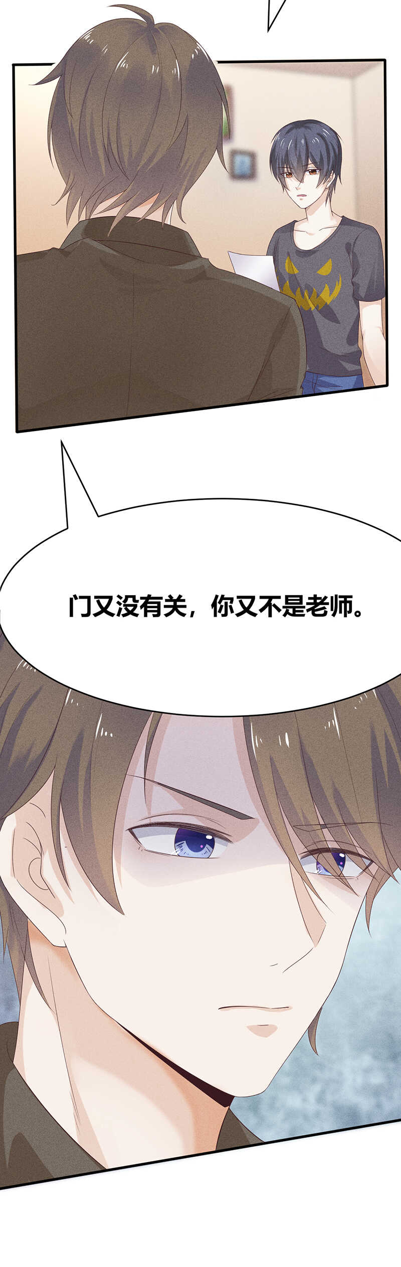 第25话 情敌出现-第25话