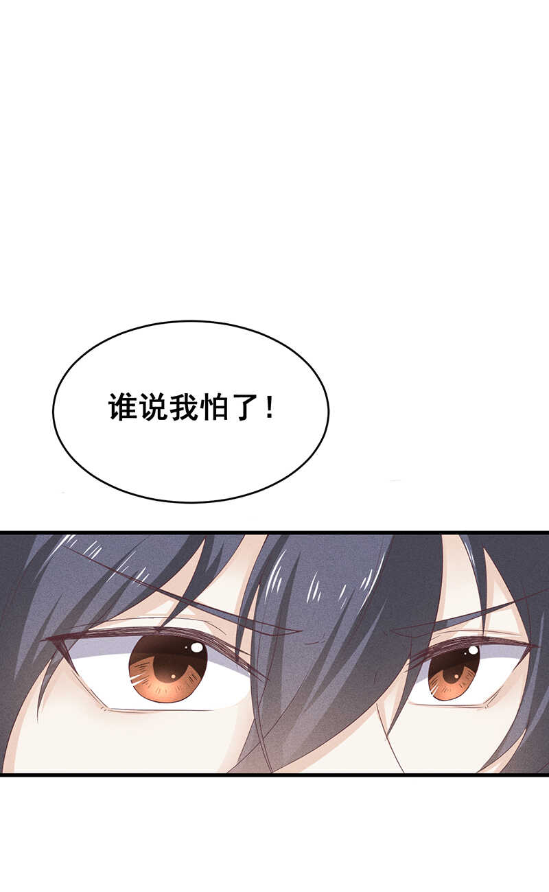 第27话 对戏-第27话