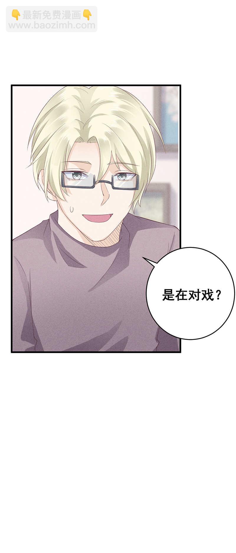 第27话 对戏-第27话
