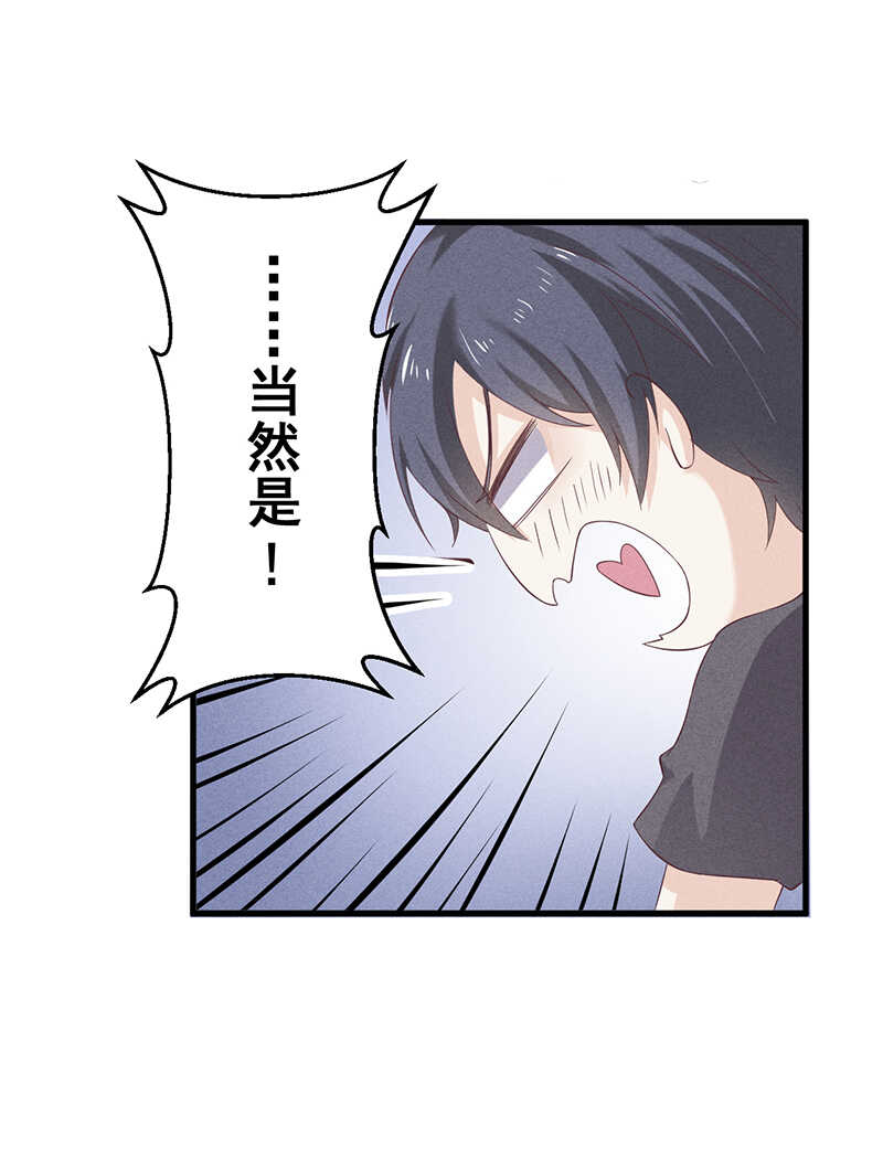 第27话 对戏-第27话