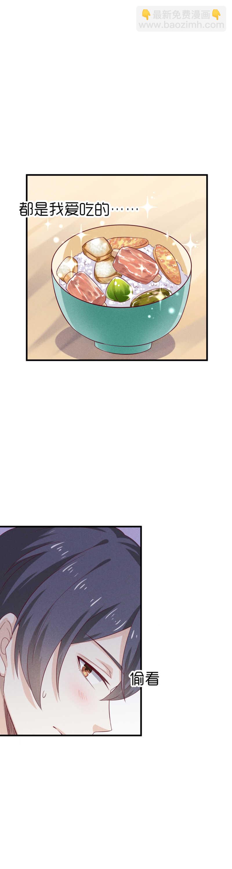 第31话 讨论剧本-第31话