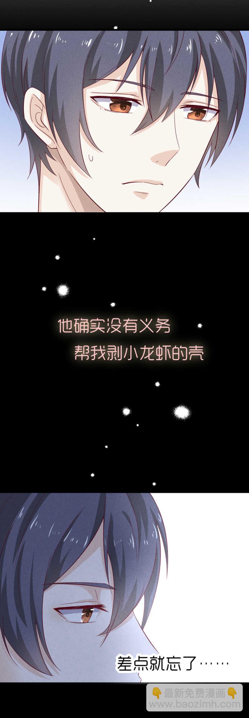 第31话 讨论剧本-第31话