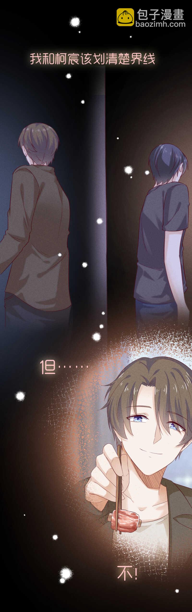 第31话 讨论剧本-第31话