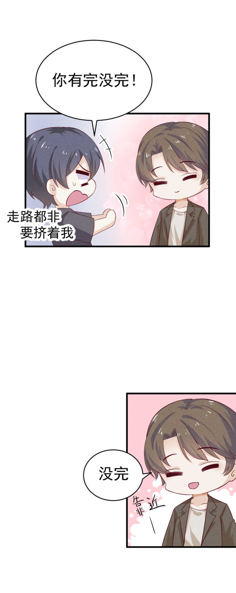 第31话 讨论剧本-第31话