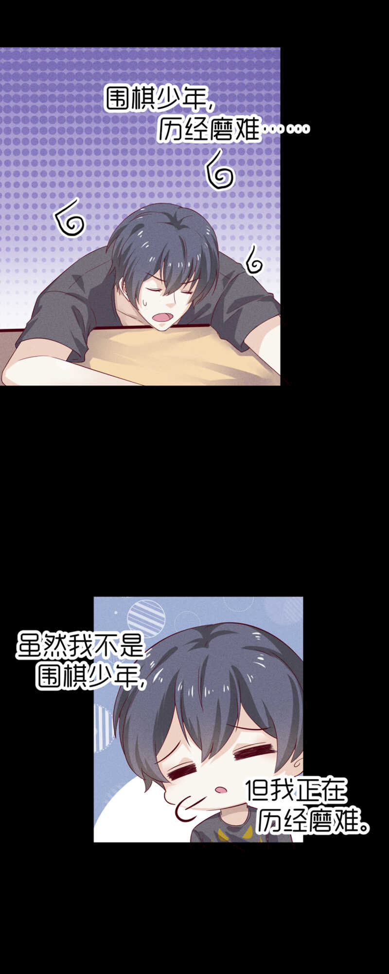 第31话 讨论剧本-第31话