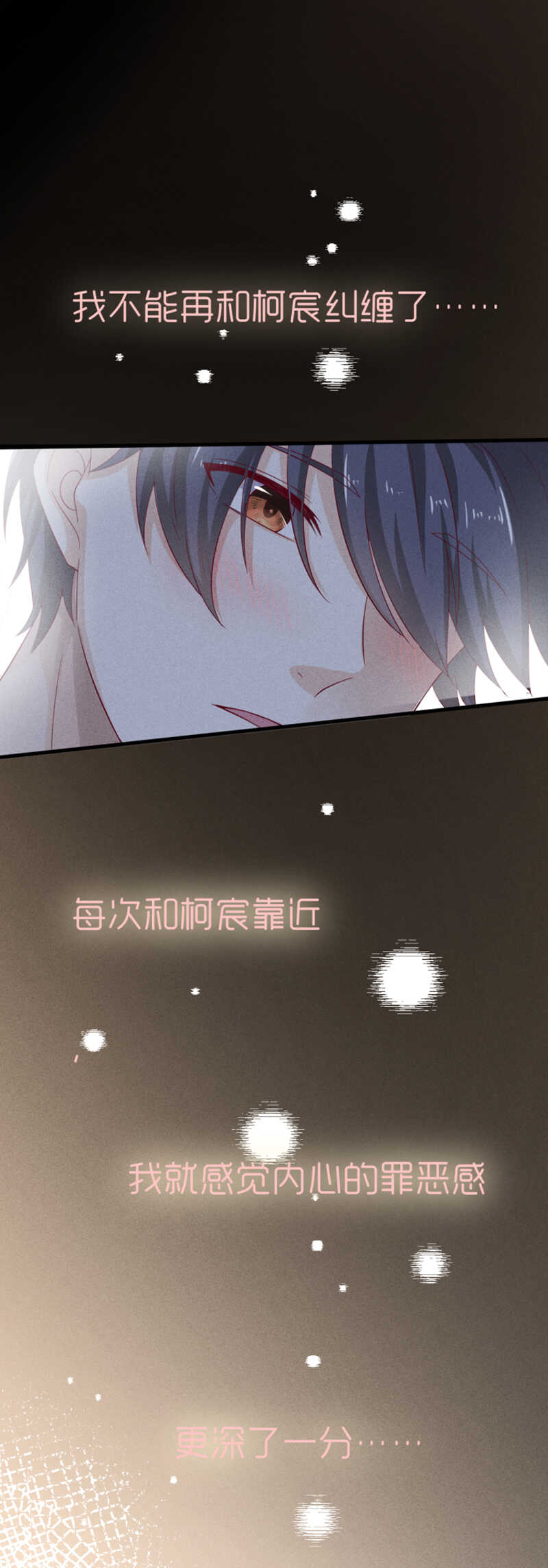 第31话 讨论剧本-第31话