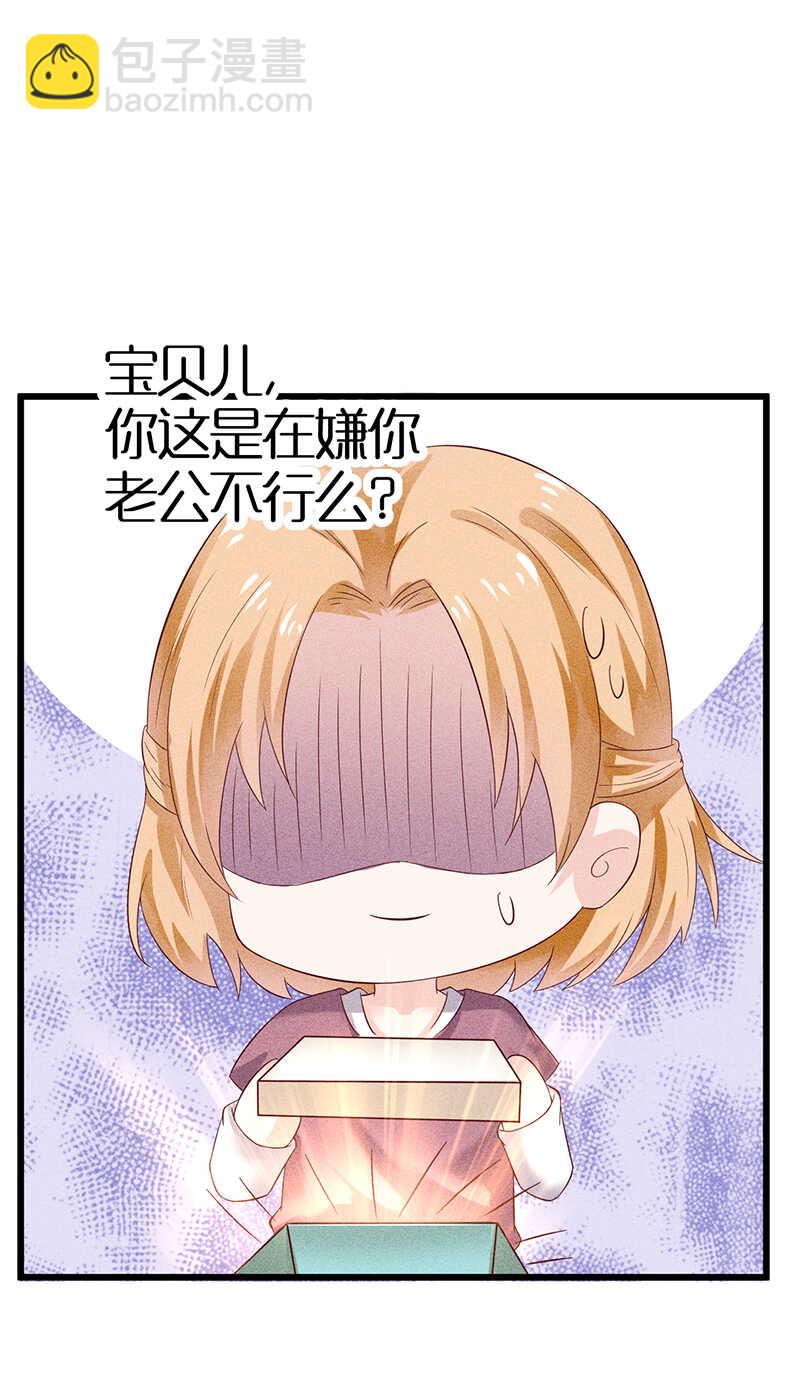 第35话 来日方长-第35话