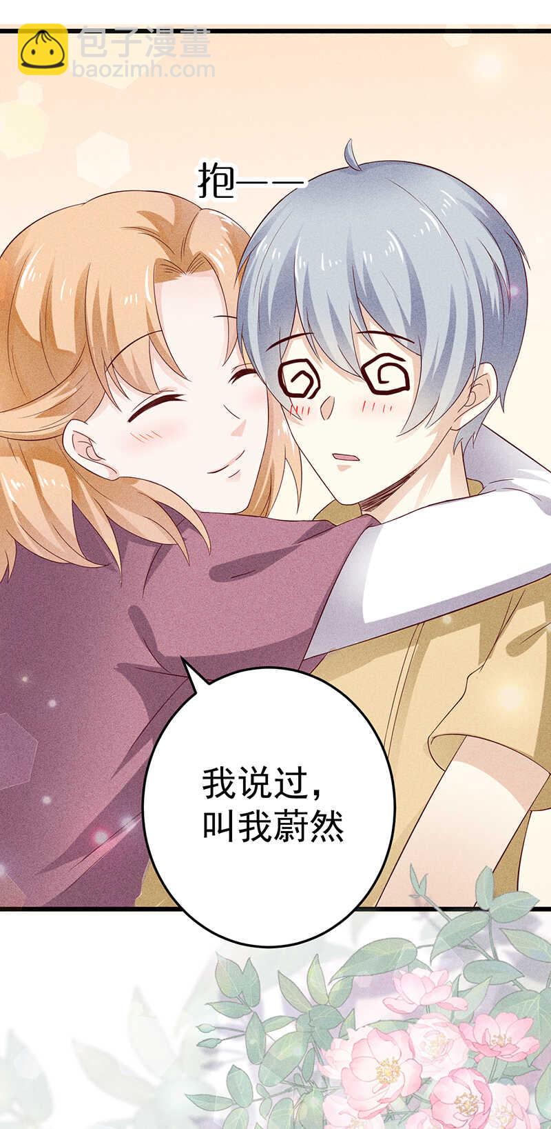 第35话 来日方长-第35话