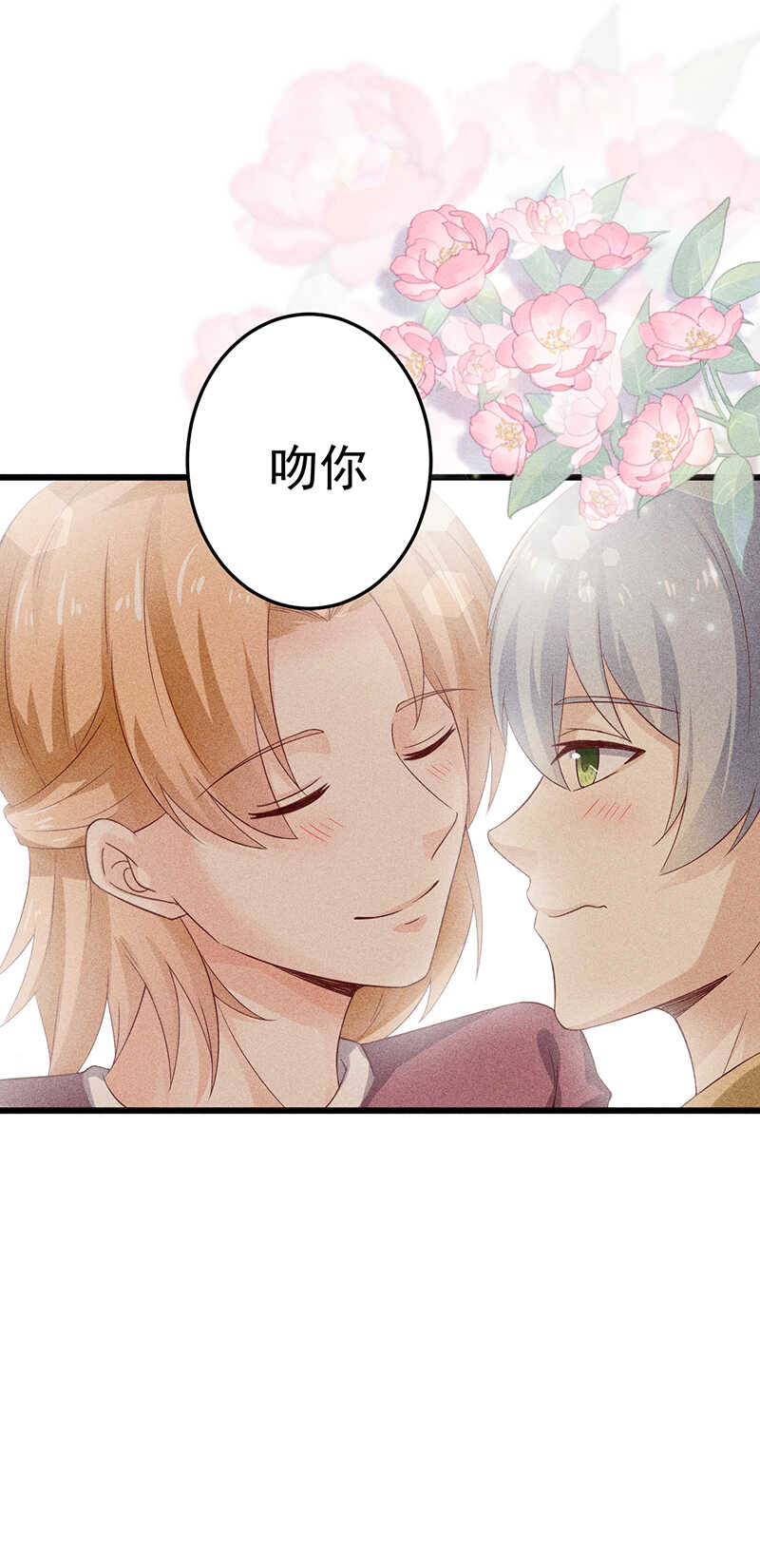 第35话 来日方长-第35话