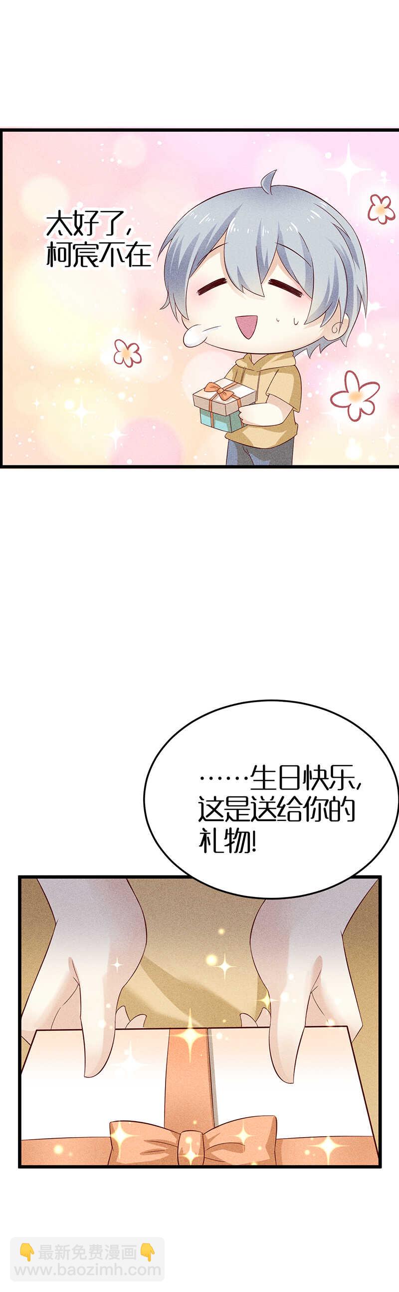 第35话 来日方长-第35话