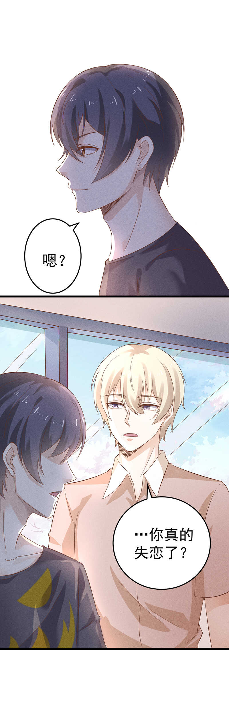 第37话 被失恋-第37话