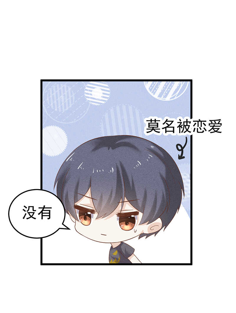 第37话 被失恋-第37话