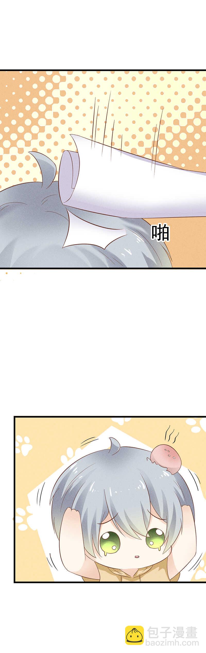 第37话 被失恋-第37话