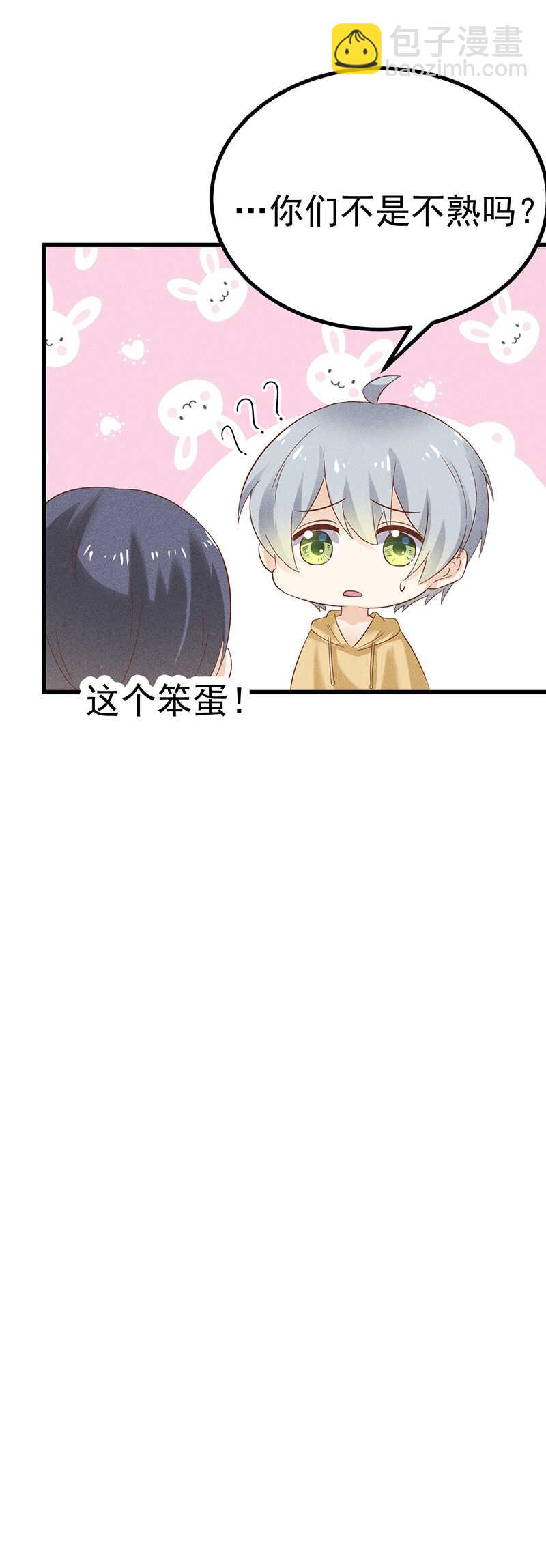 第37话 被失恋-第37话