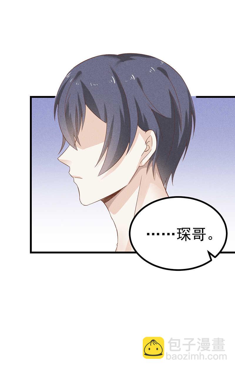 第37话 被失恋-第37话