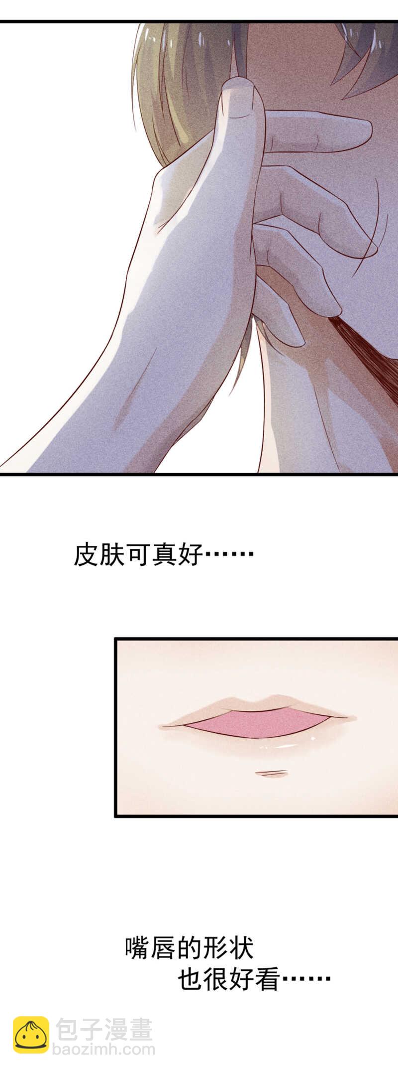 第39话 断片儿之后-第39话