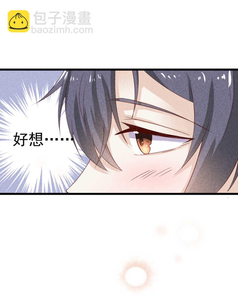 第39话 断片儿之后-第39话