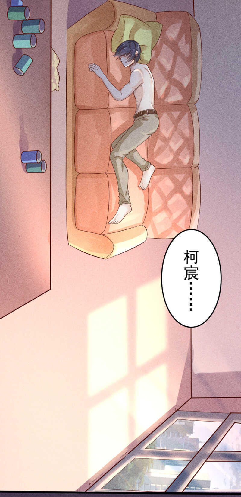 第39话 断片儿之后-第39话