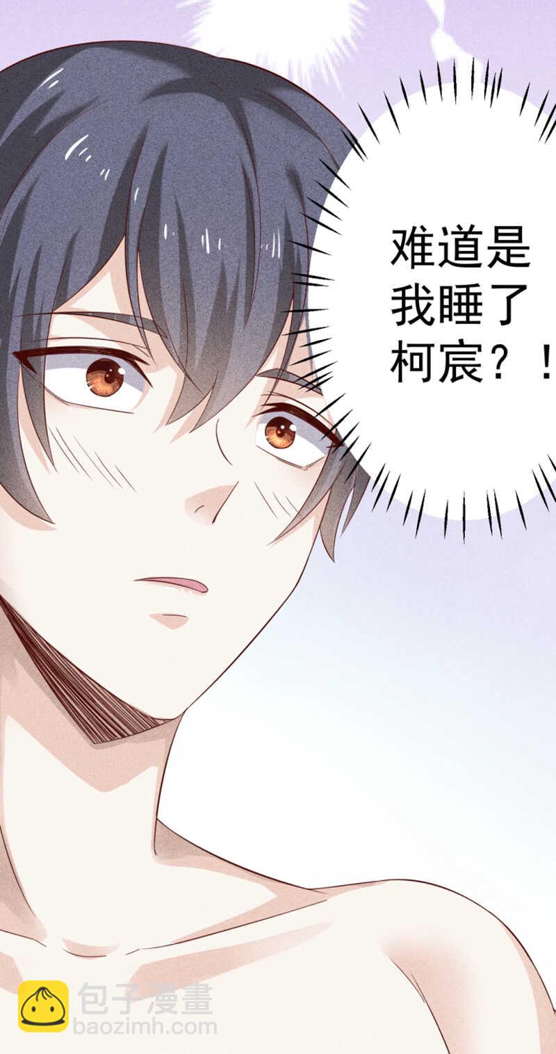 第39话 断片儿之后-第39话