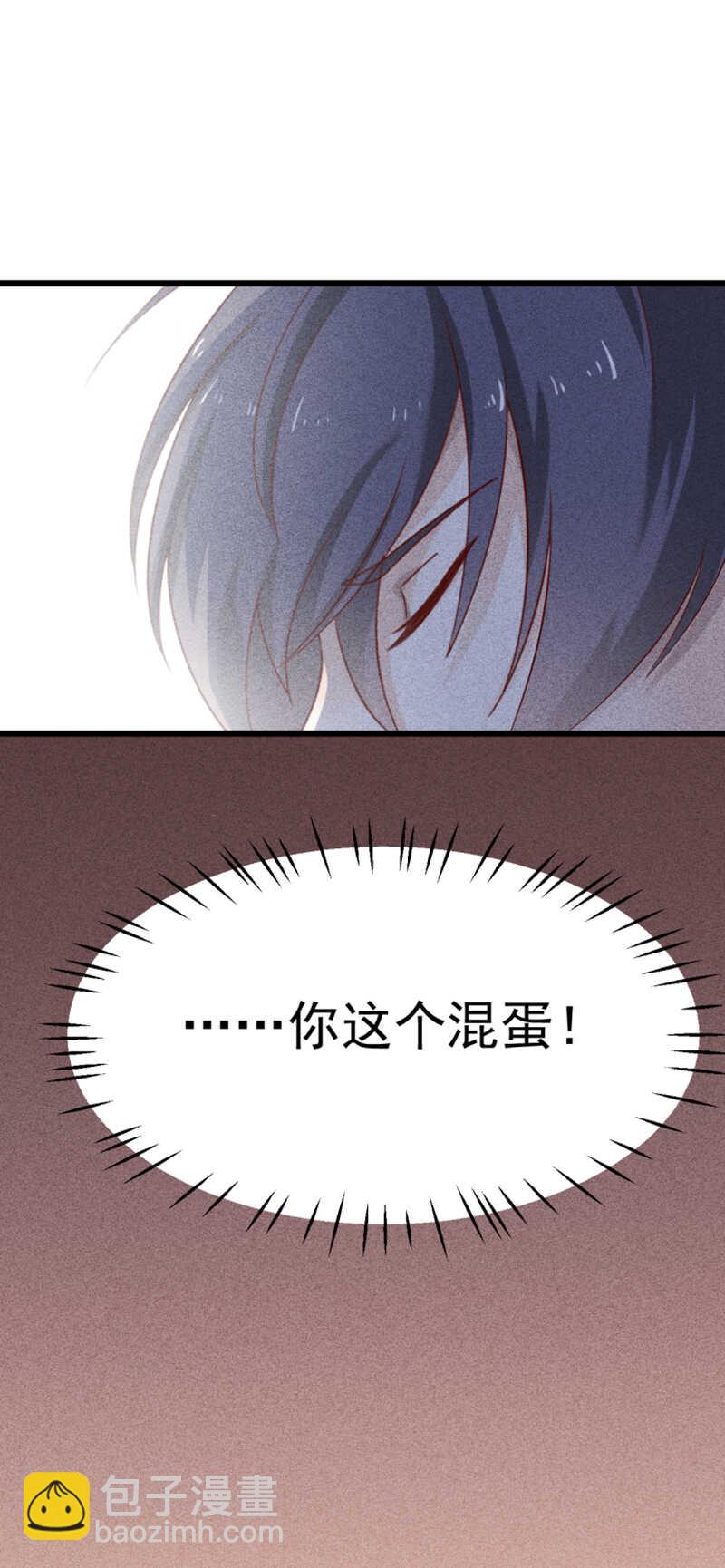第39话 断片儿之后-第39话