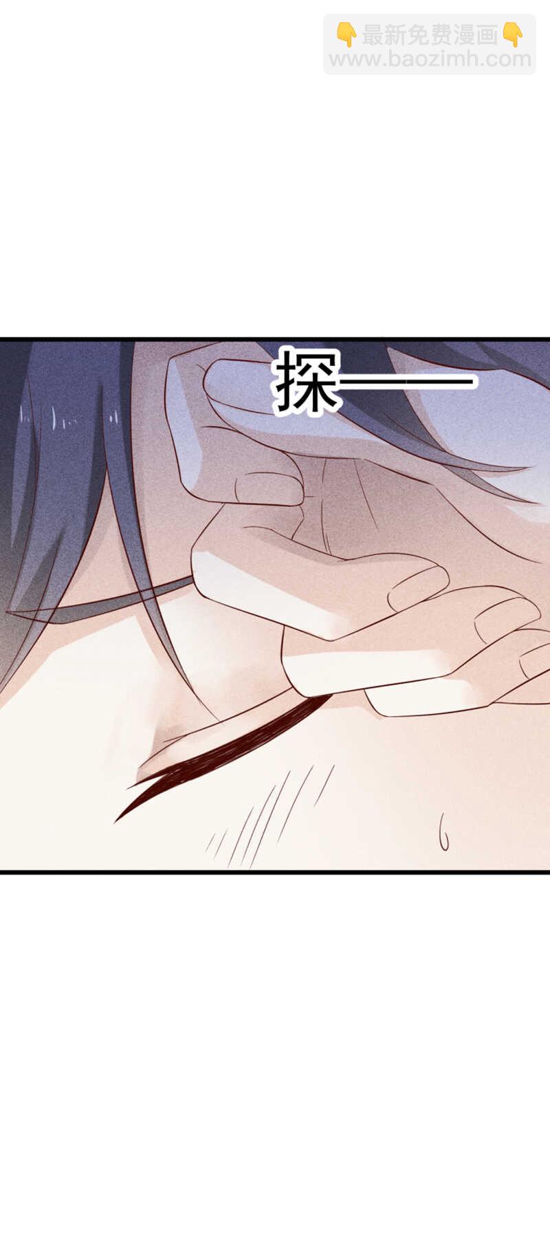 第39话 断片儿之后-第39话