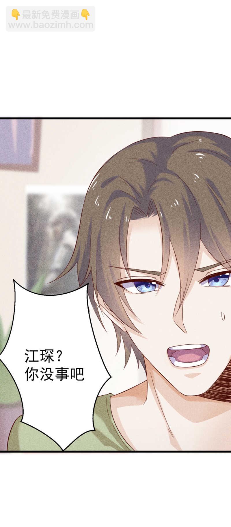 第39话 断片儿之后-第39话