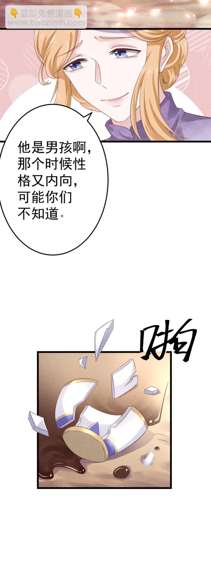 第41话 他是男孩啊-第41话