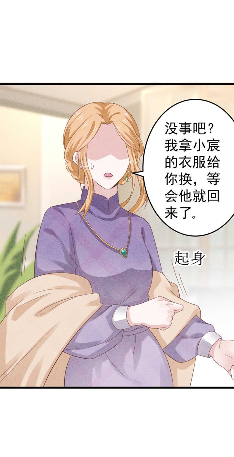 第41话 他是男孩啊-第41话