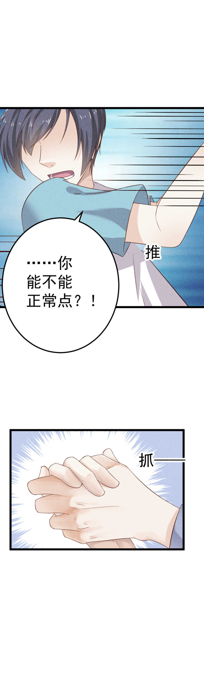 第43话 就这样结束了？-第43话
