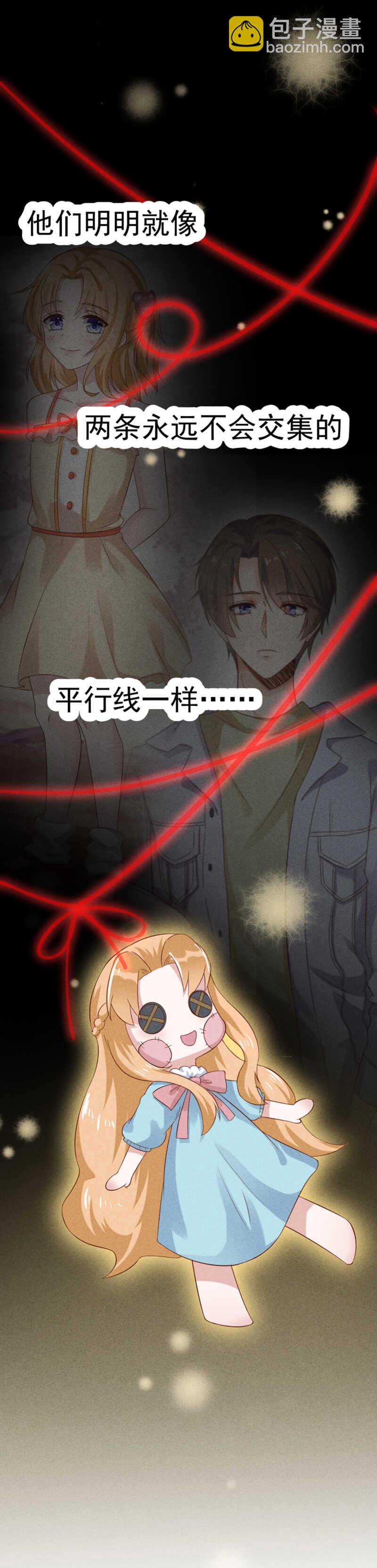 第43话 就这样结束了？-第43话