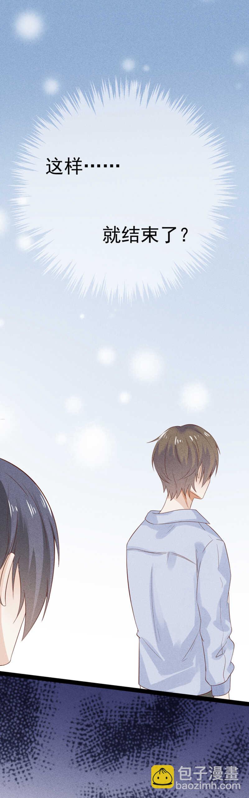 第43话 就这样结束了？-第43话