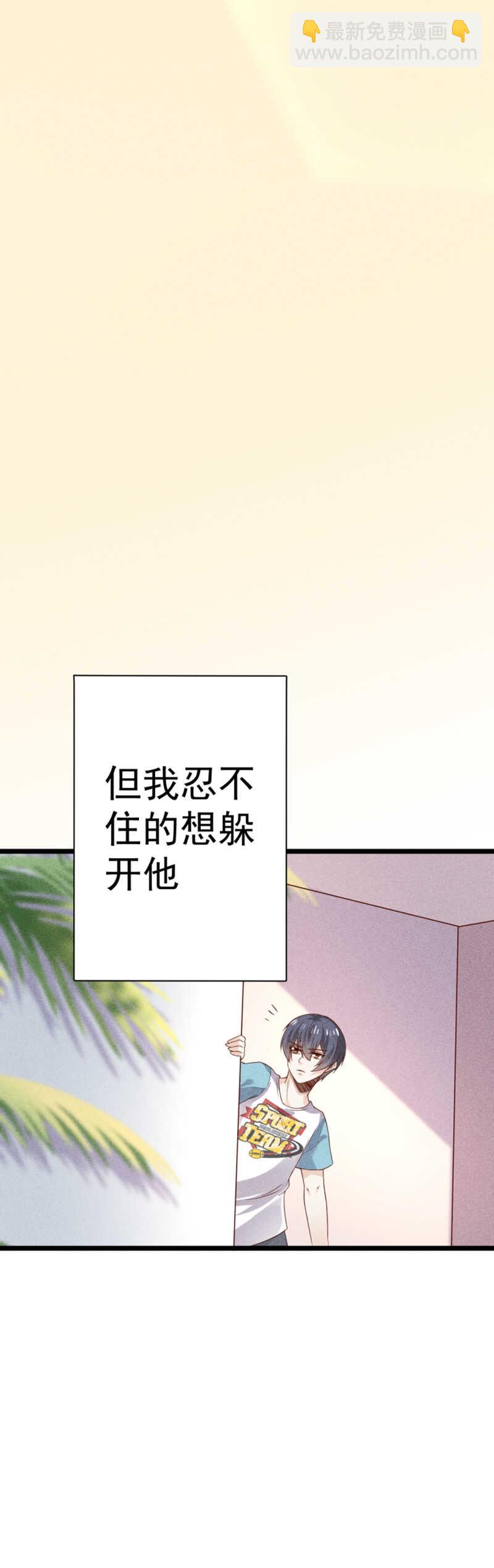 第43话 就这样结束了？-第43话