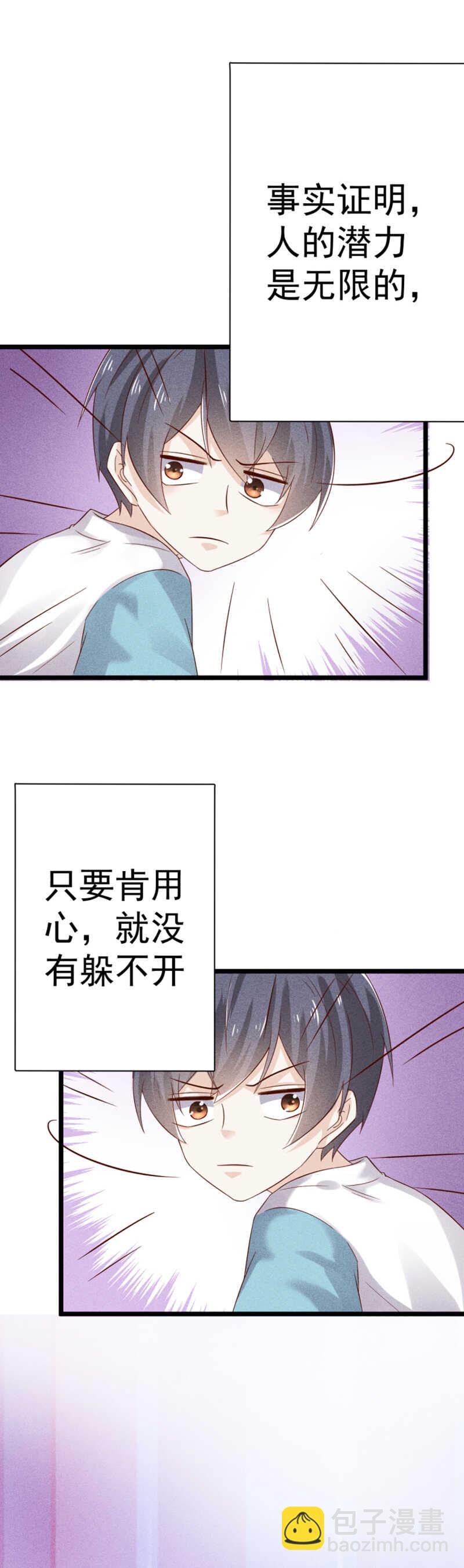 第43话 就这样结束了？-第43话