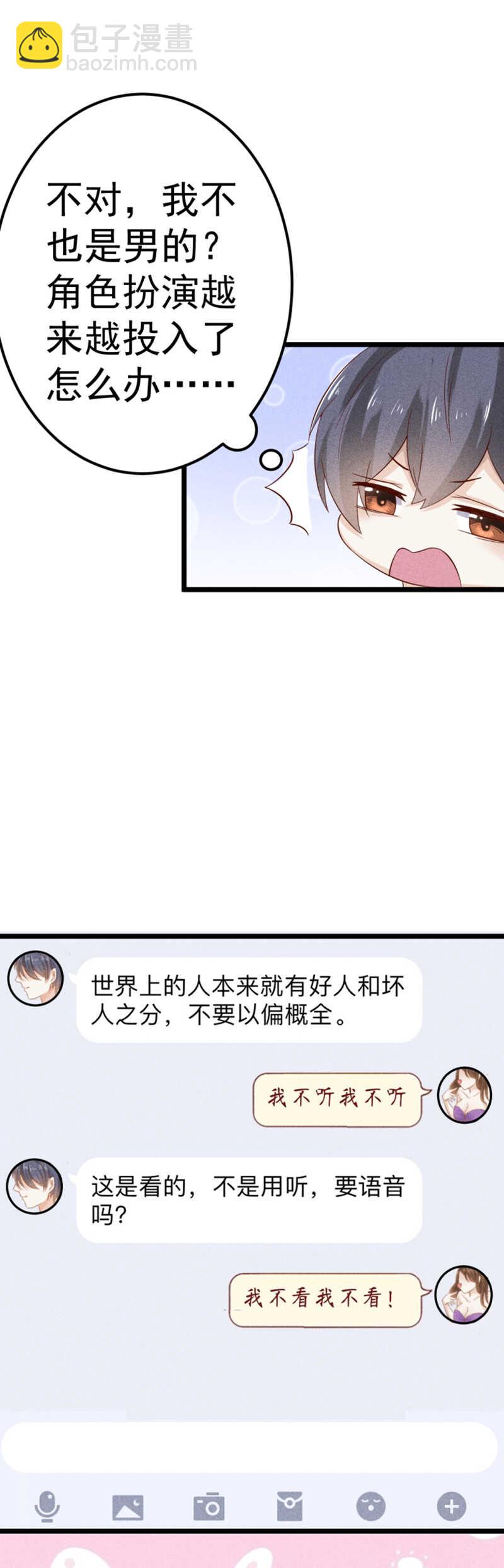 第43话 就这样结束了？-第43话