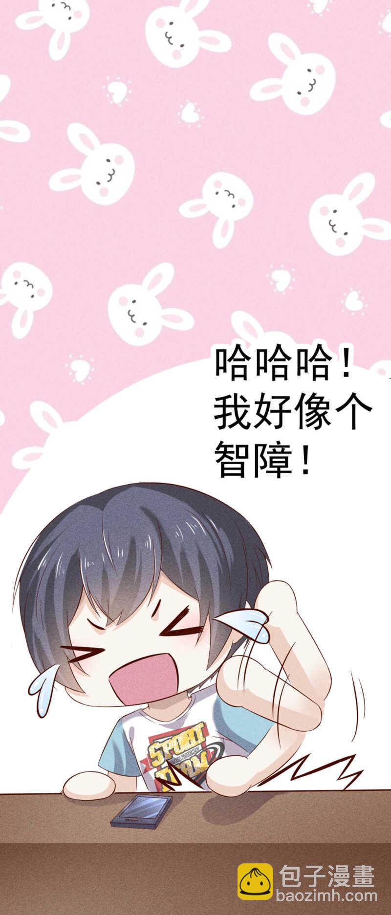 第43话 就这样结束了？-第43话