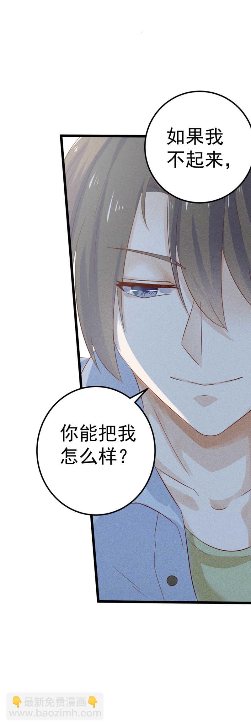 第43话 就这样结束了？-第43话
