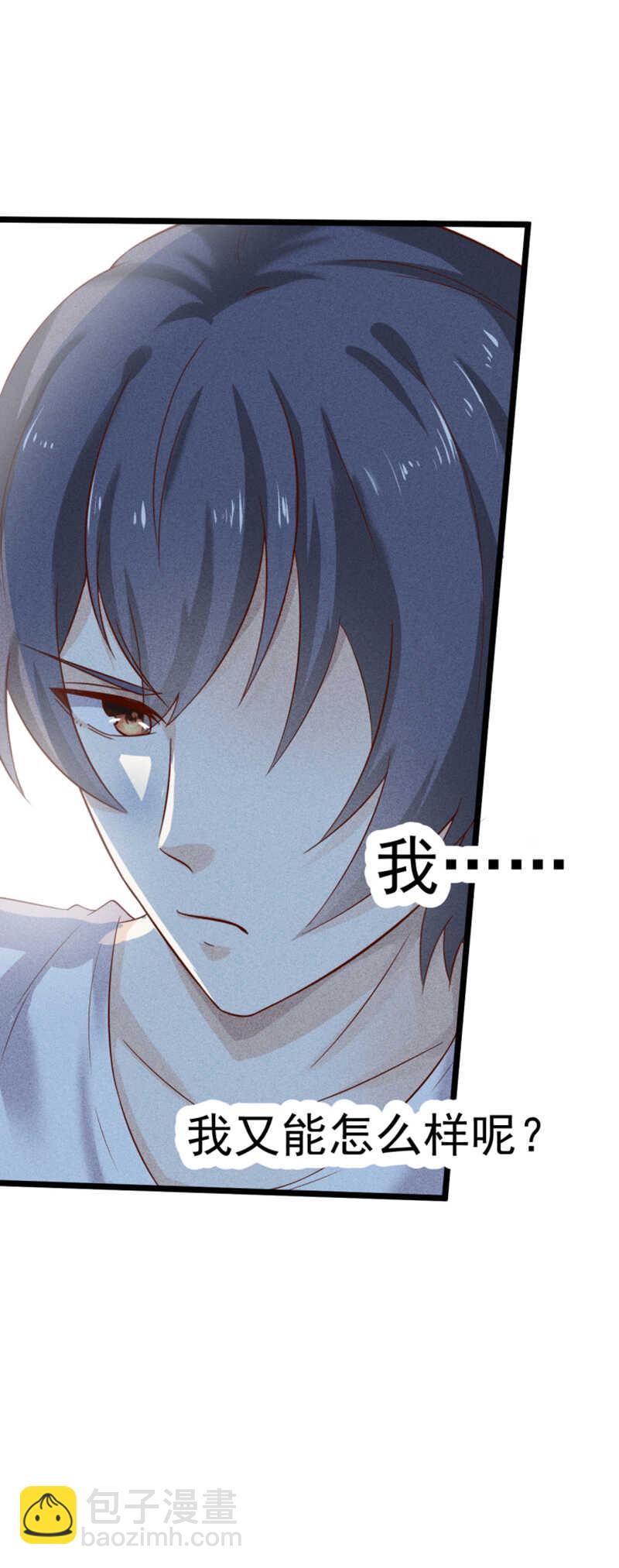 第43话 就这样结束了？-第43话