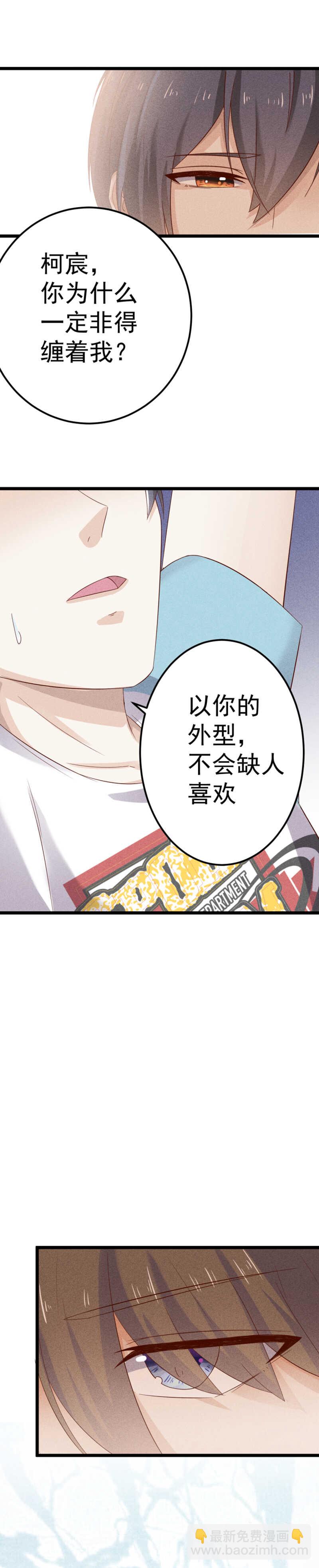 第43话 就这样结束了？-第43话