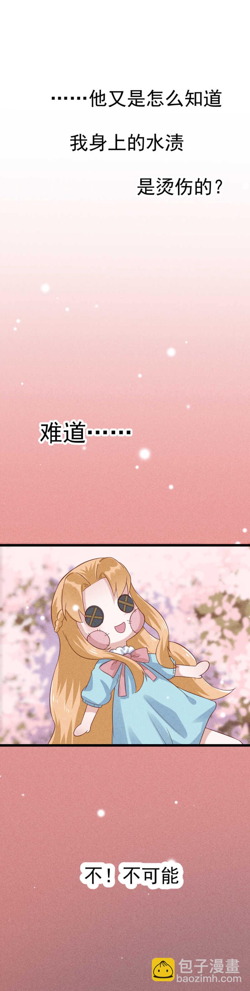 第43话 就这样结束了？-第43话