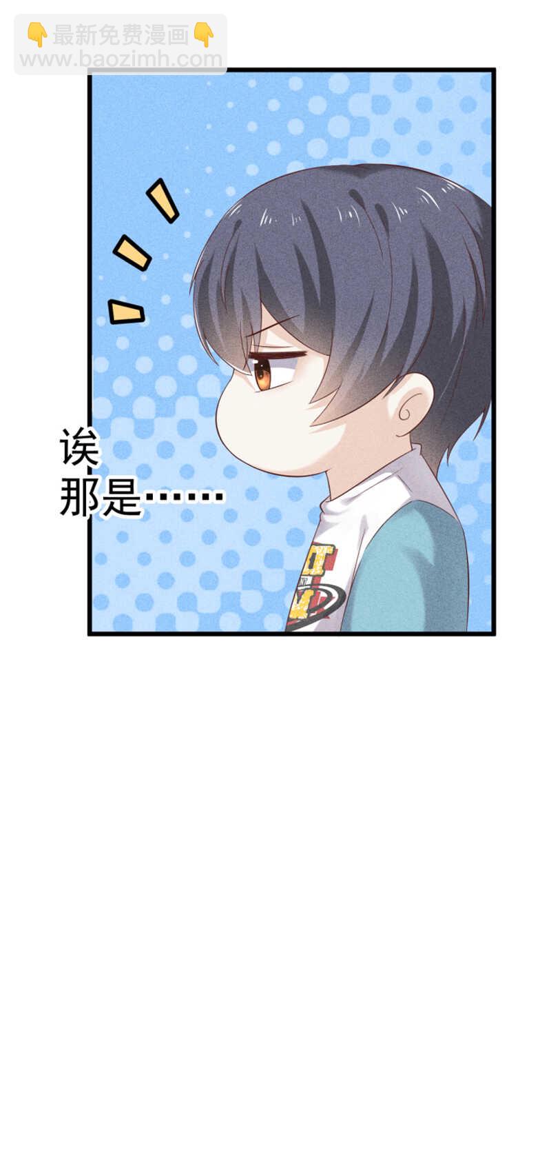第45话 面基-第45话